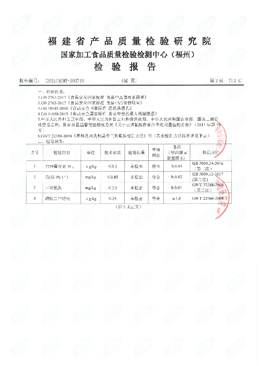 百乐博-非凡想象力,引发无限可能