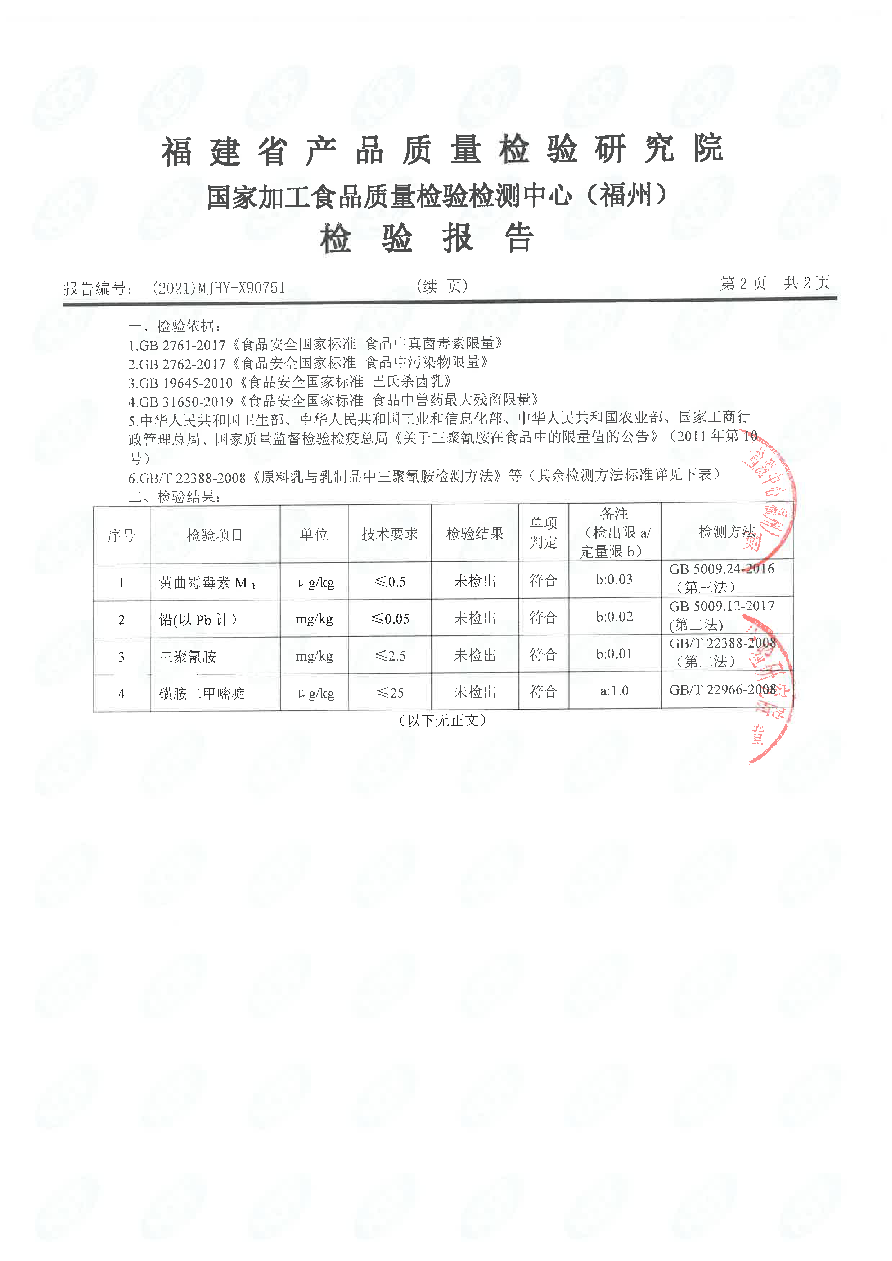 百乐博-非凡想象力,引发无限可能