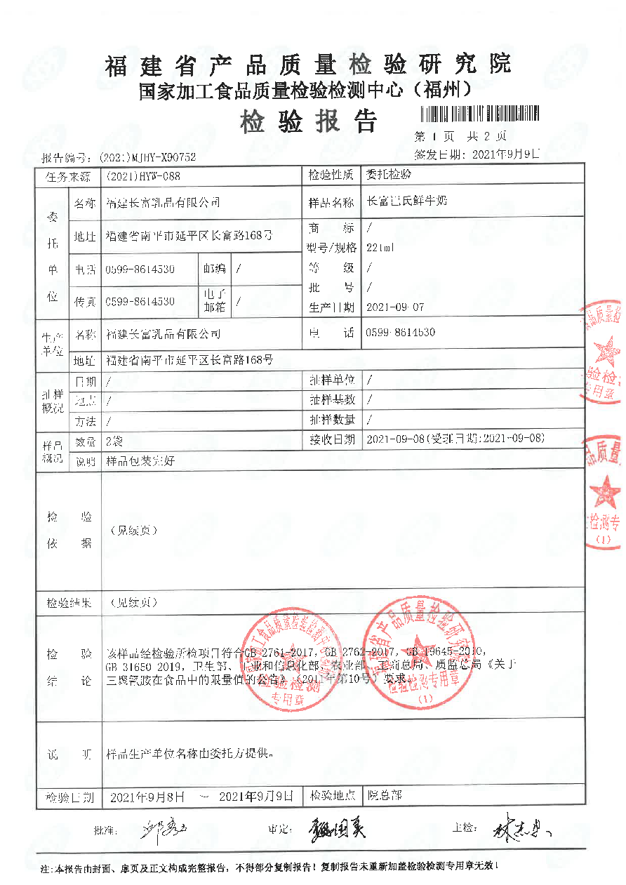 百乐博-非凡想象力,引发无限可能