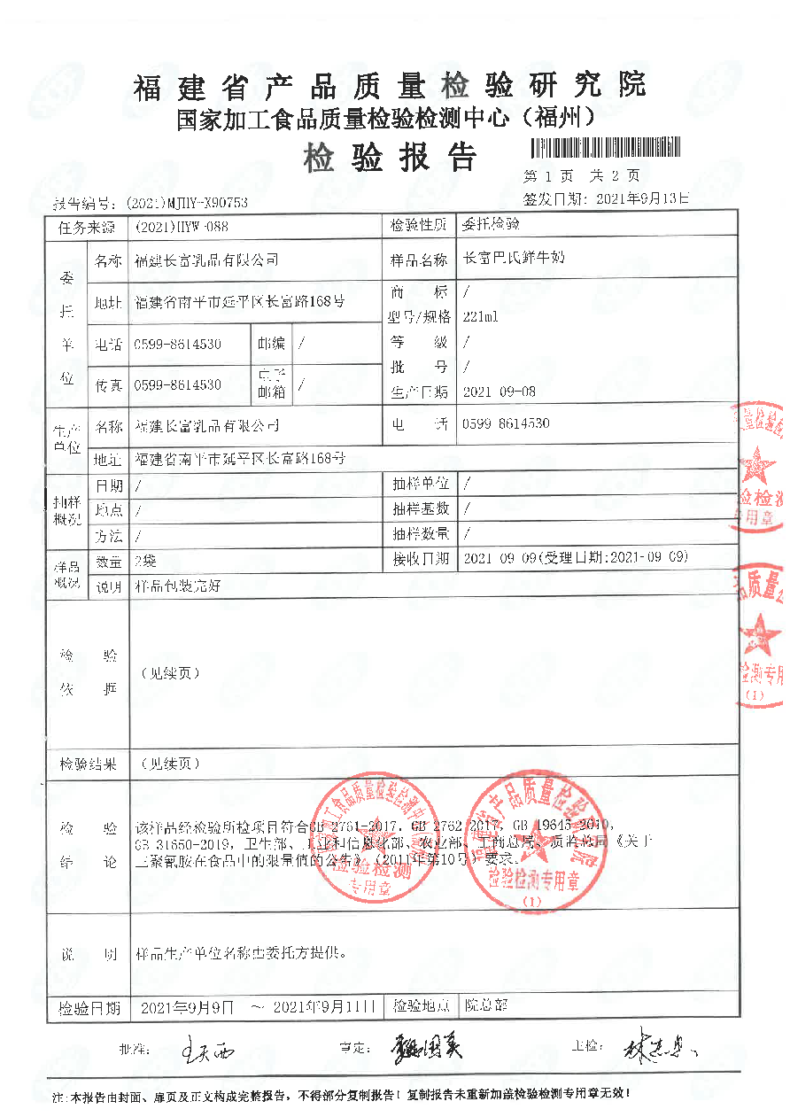 百乐博-非凡想象力,引发无限可能