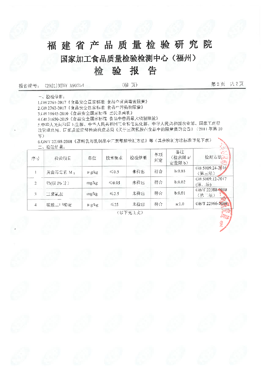 百乐博-非凡想象力,引发无限可能