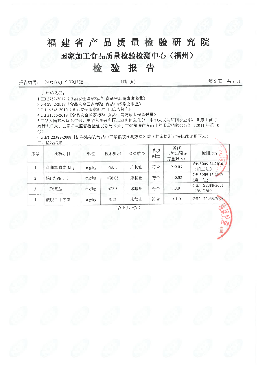 百乐博-非凡想象力,引发无限可能