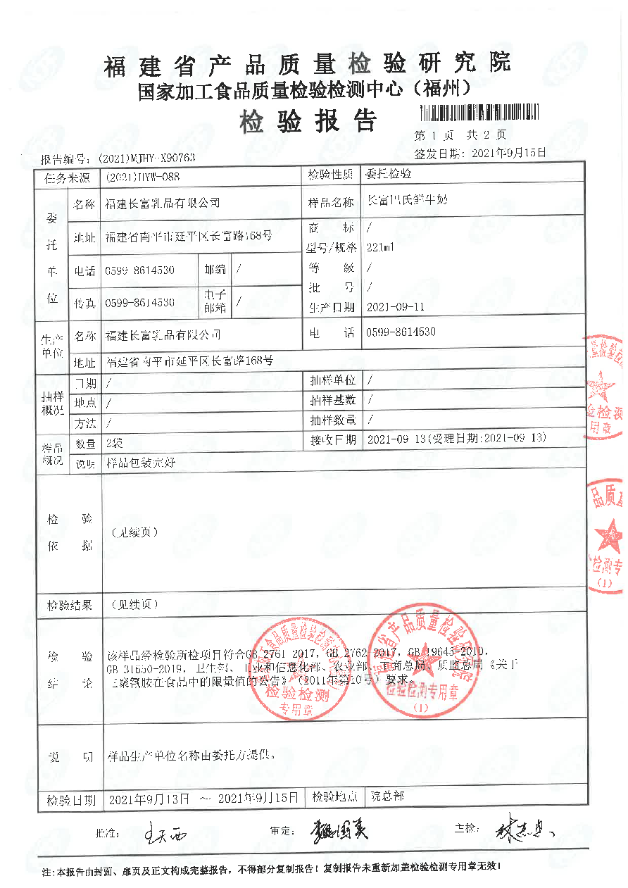 百乐博-非凡想象力,引发无限可能