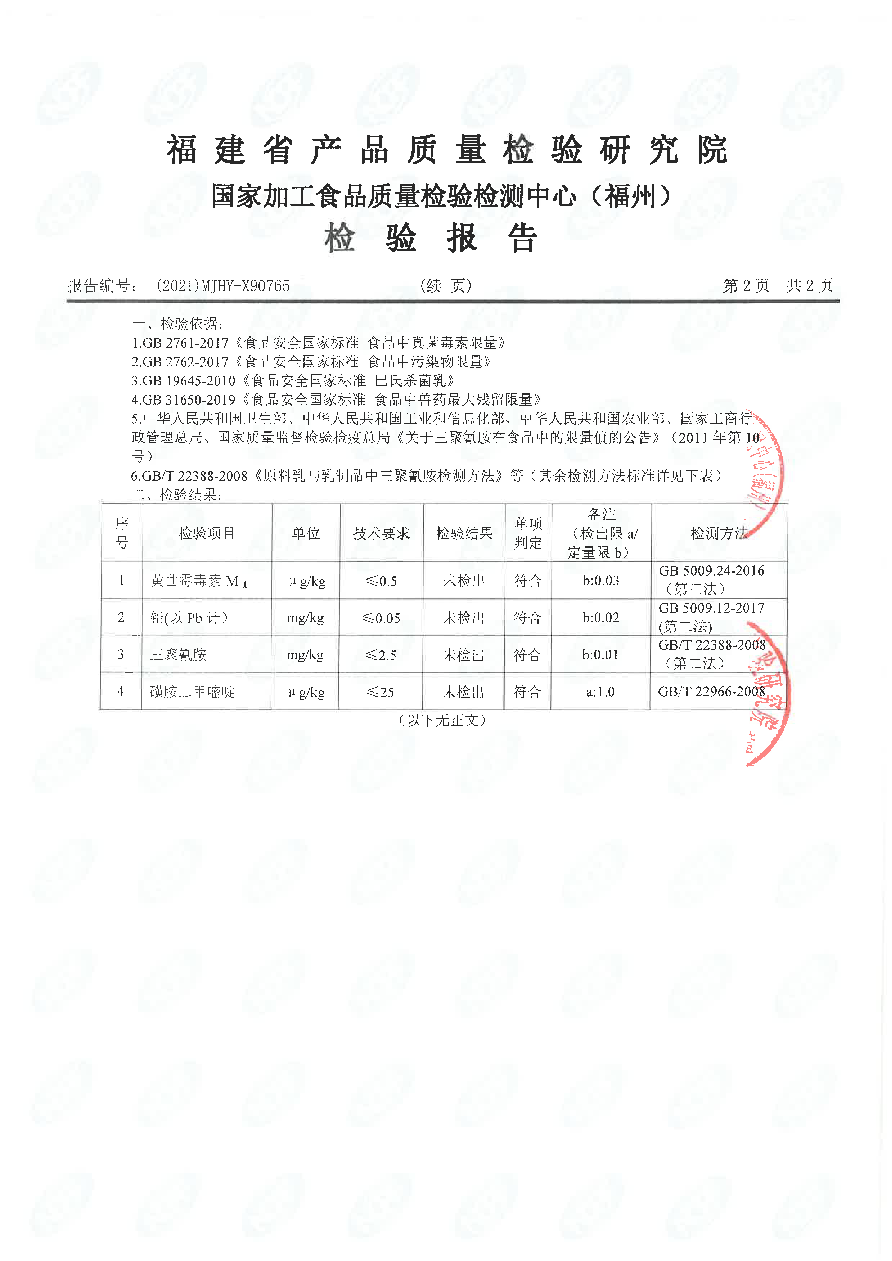 百乐博-非凡想象力,引发无限可能