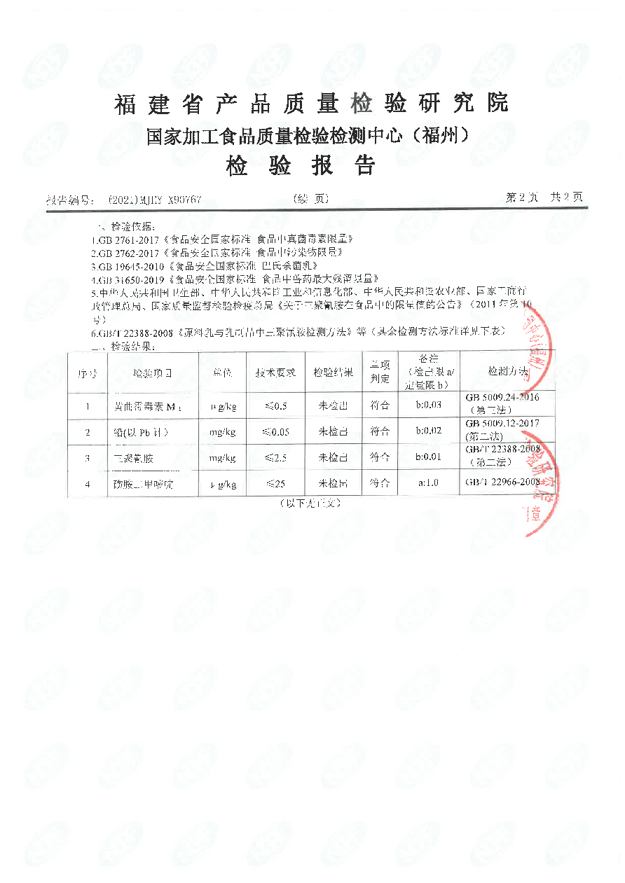 百乐博-非凡想象力,引发无限可能