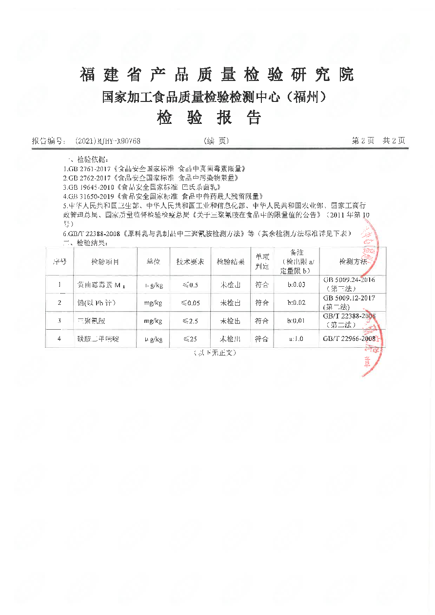 百乐博-非凡想象力,引发无限可能