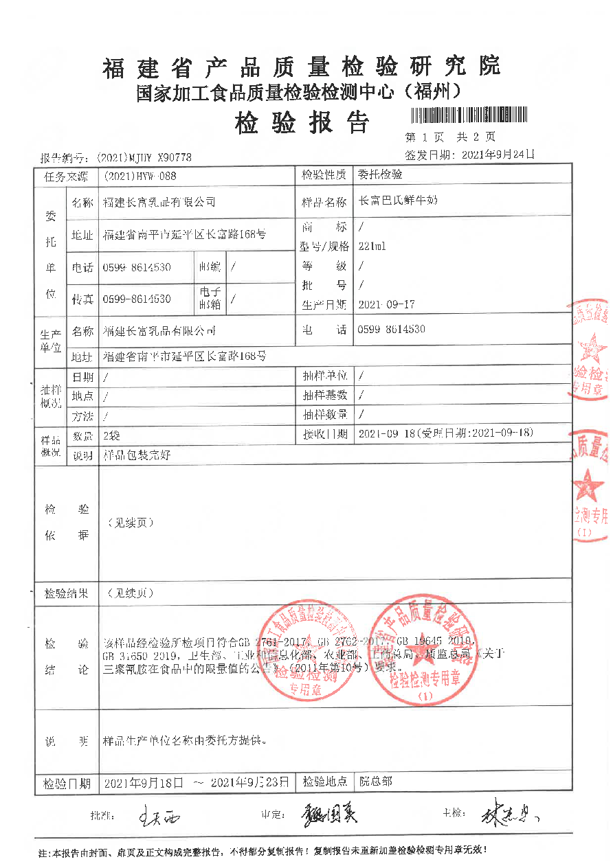 百乐博-非凡想象力,引发无限可能