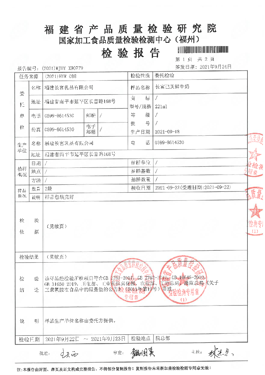 百乐博-非凡想象力,引发无限可能