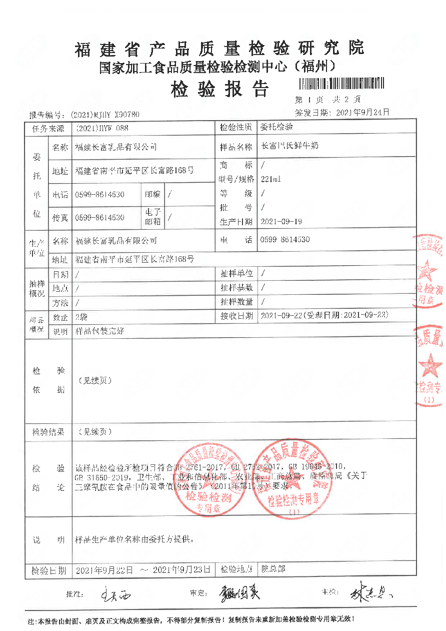 百乐博-非凡想象力,引发无限可能