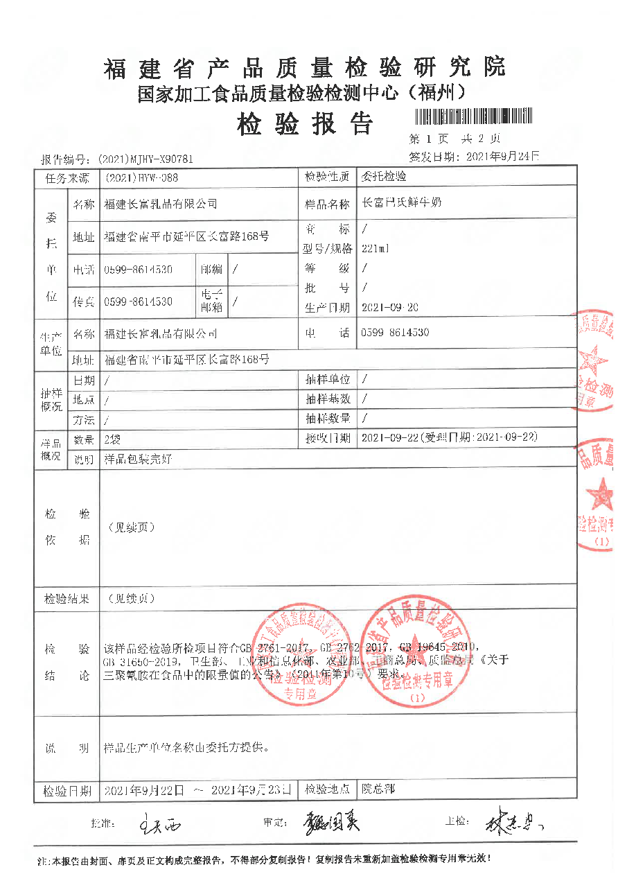 百乐博-非凡想象力,引发无限可能