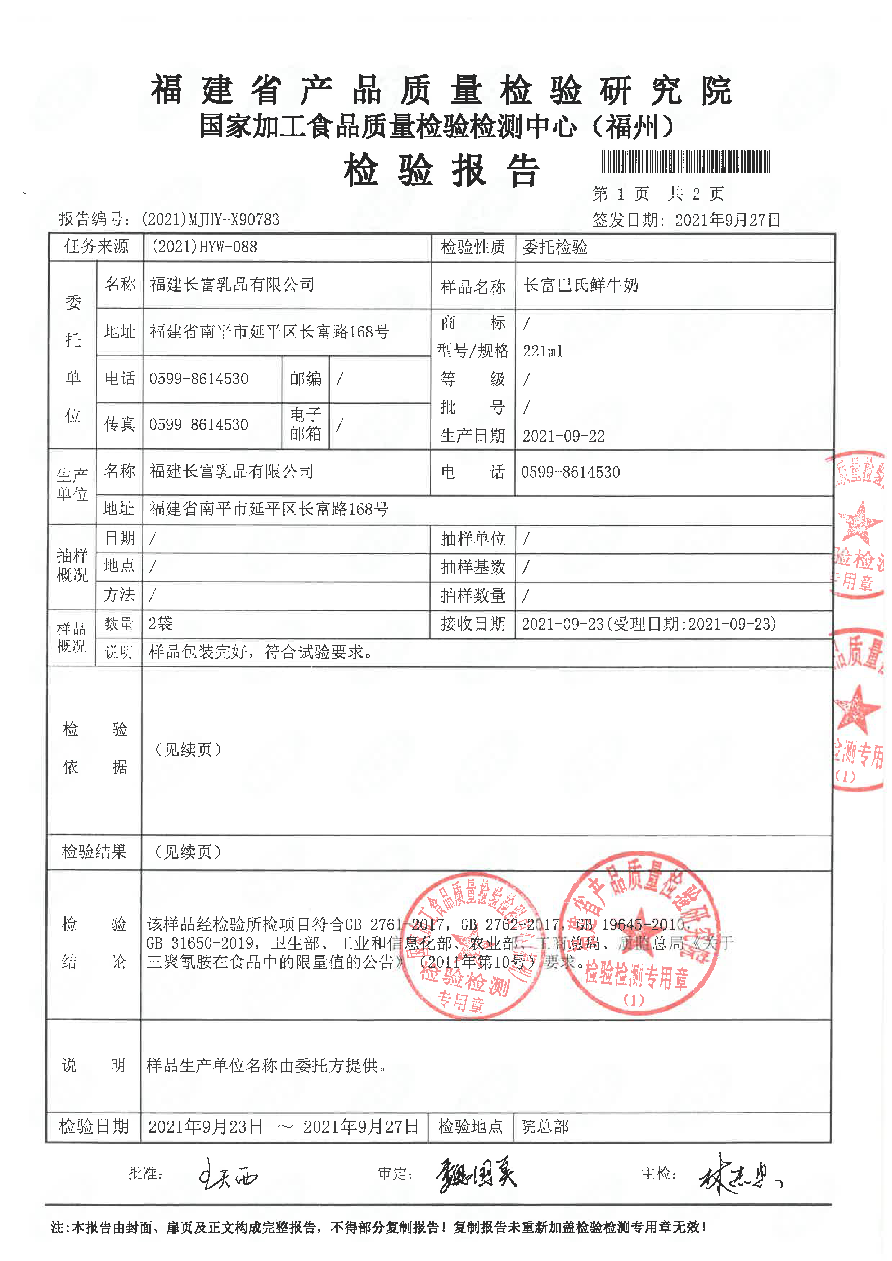 百乐博-非凡想象力,引发无限可能