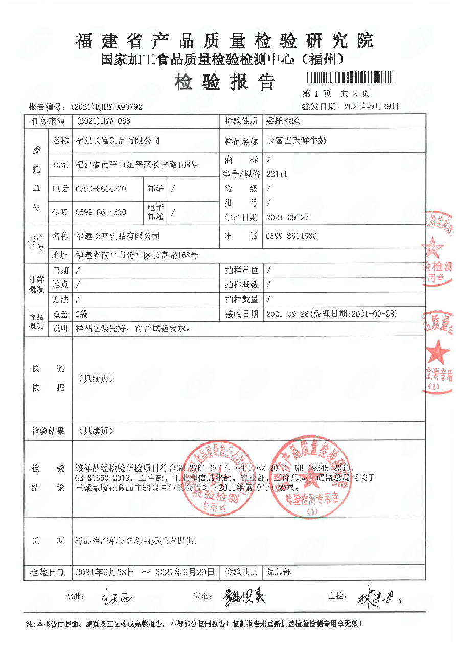 百乐博-非凡想象力,引发无限可能