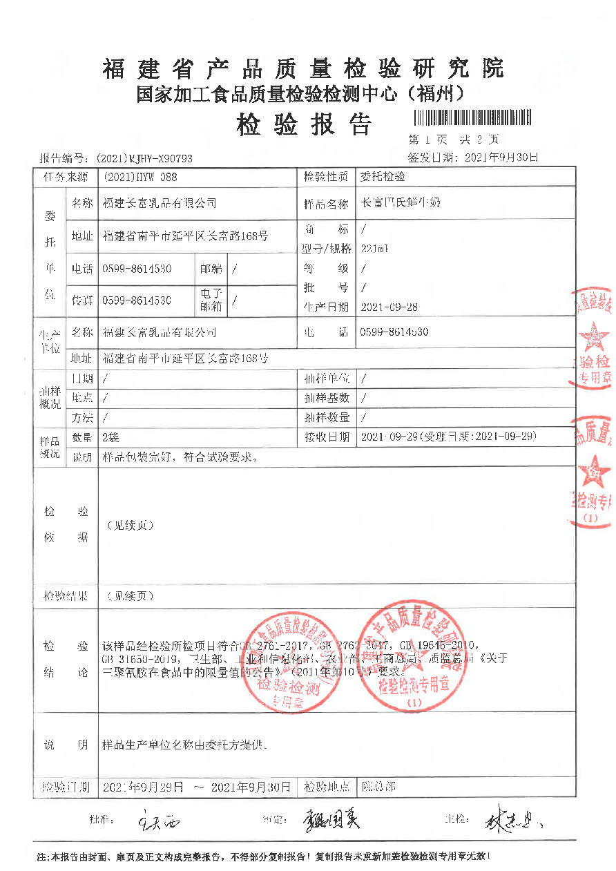 百乐博-非凡想象力,引发无限可能