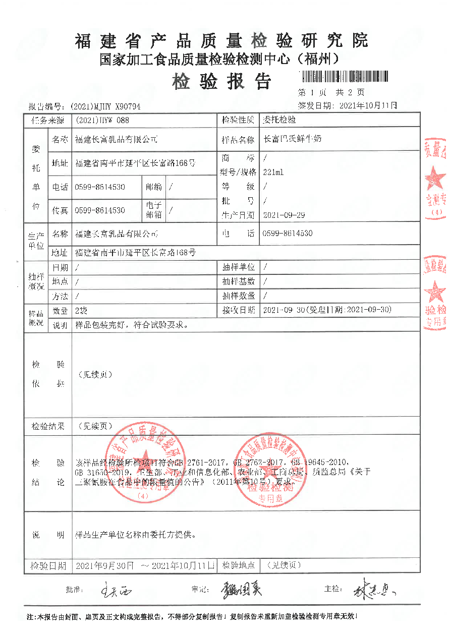 百乐博-非凡想象力,引发无限可能