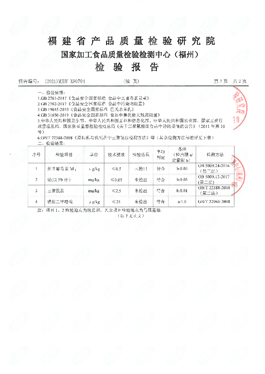 百乐博-非凡想象力,引发无限可能