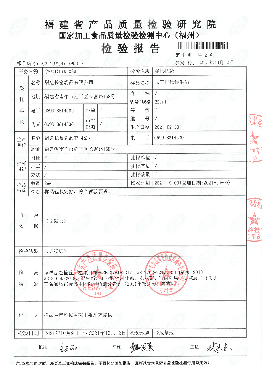 百乐博-非凡想象力,引发无限可能