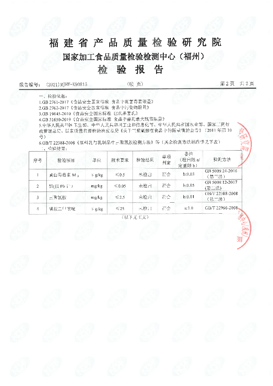 百乐博-非凡想象力,引发无限可能