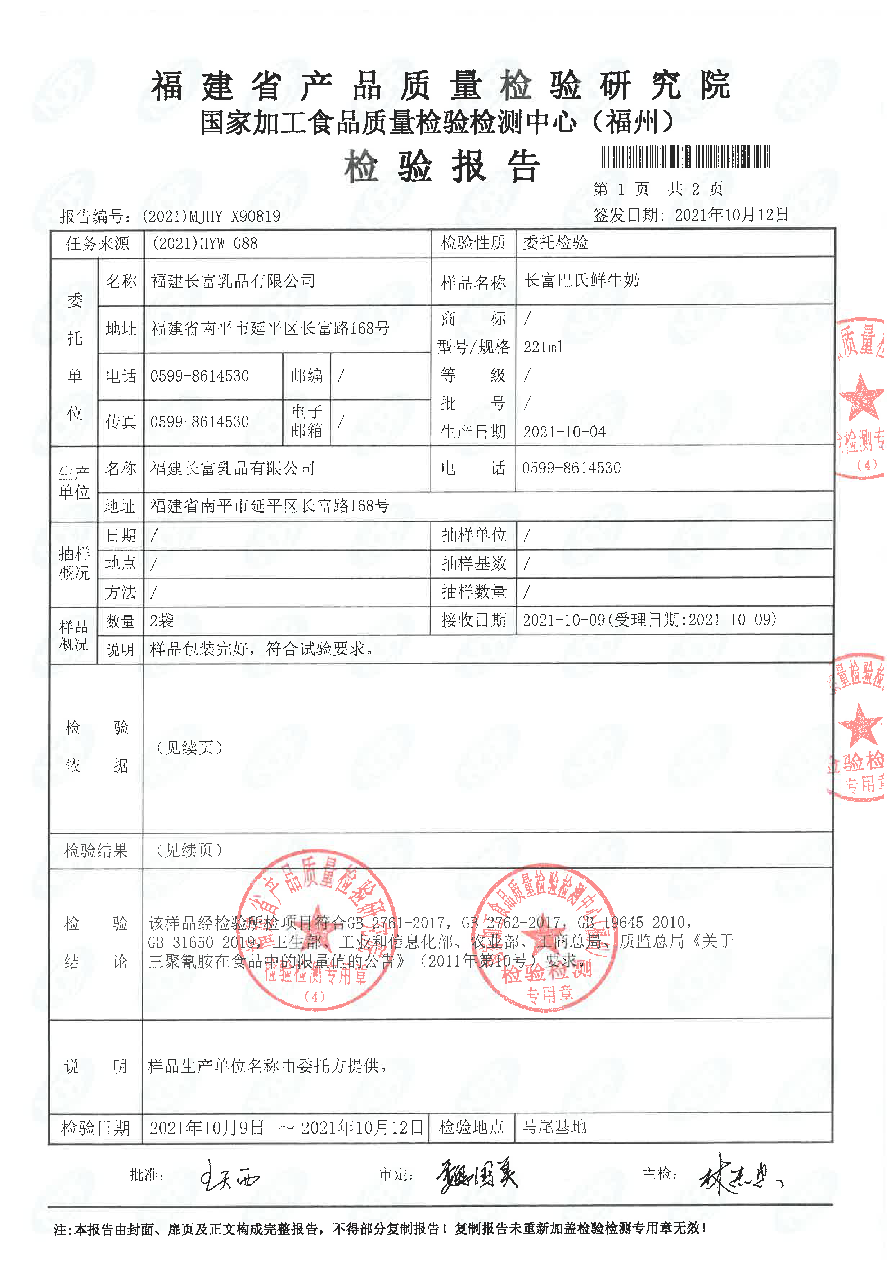 百乐博-非凡想象力,引发无限可能
