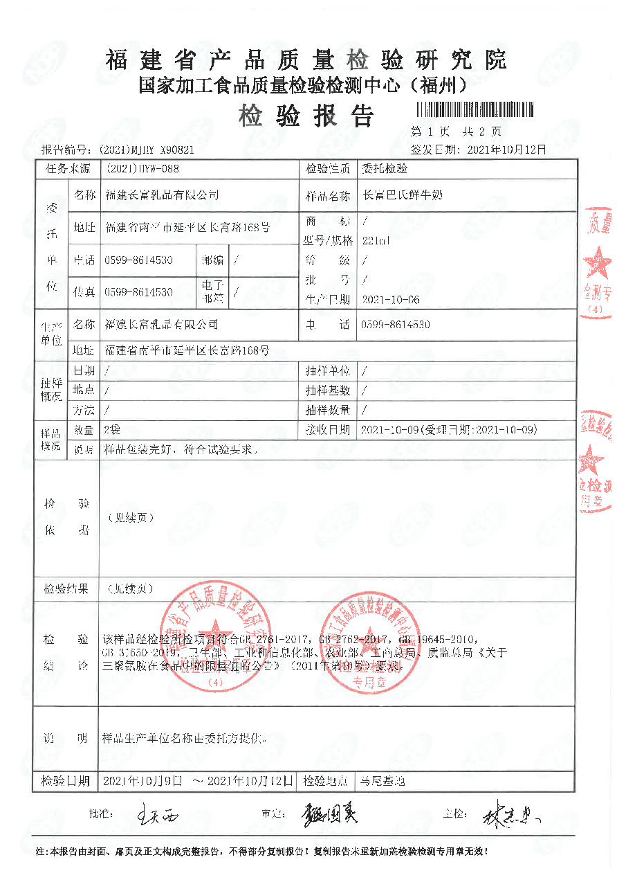 百乐博-非凡想象力,引发无限可能