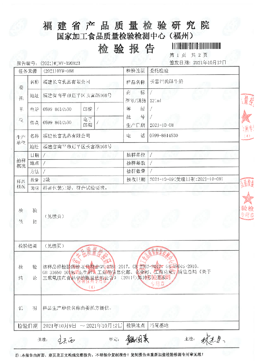 百乐博-非凡想象力,引发无限可能