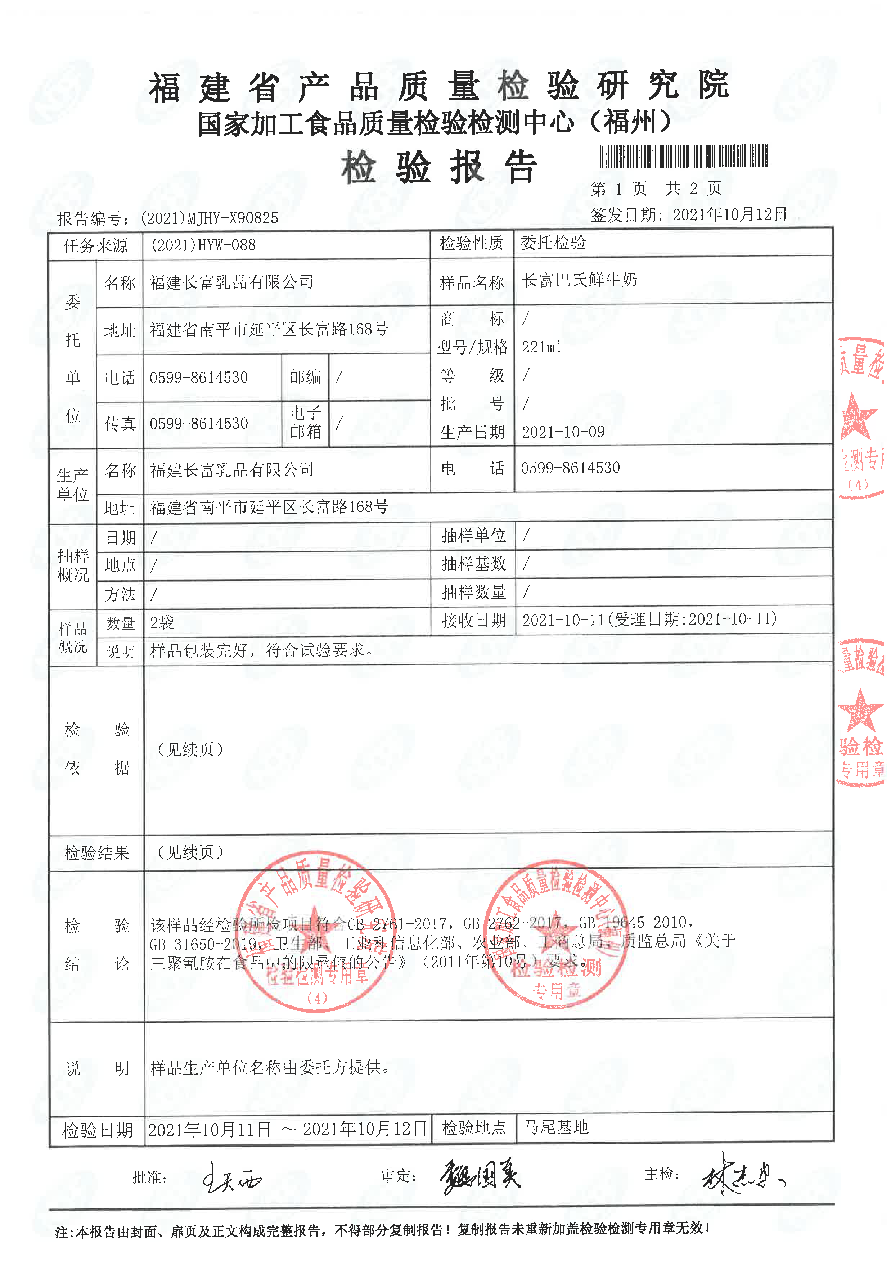 百乐博-非凡想象力,引发无限可能