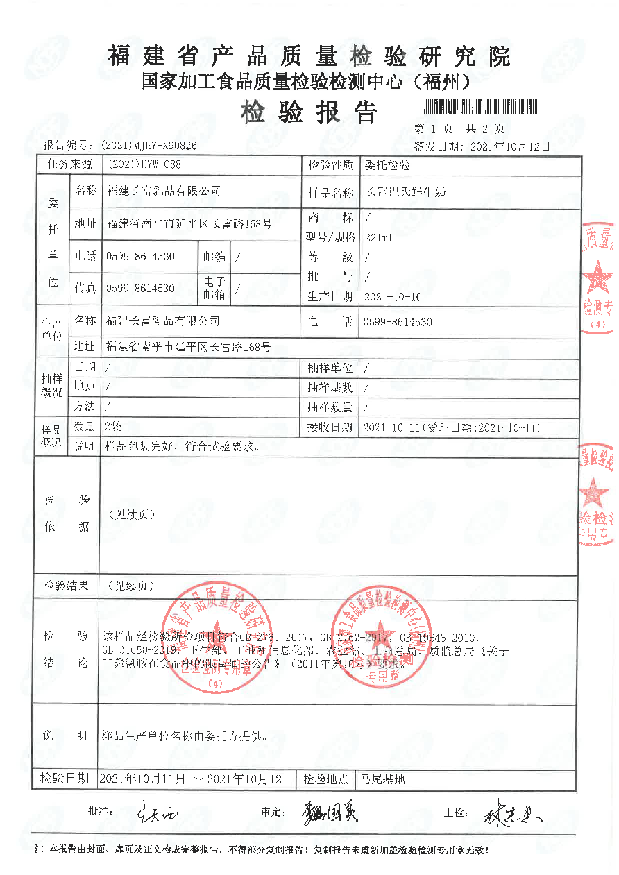 百乐博-非凡想象力,引发无限可能