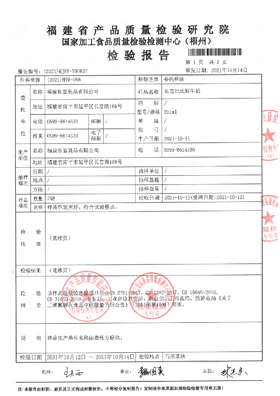 百乐博-非凡想象力,引发无限可能