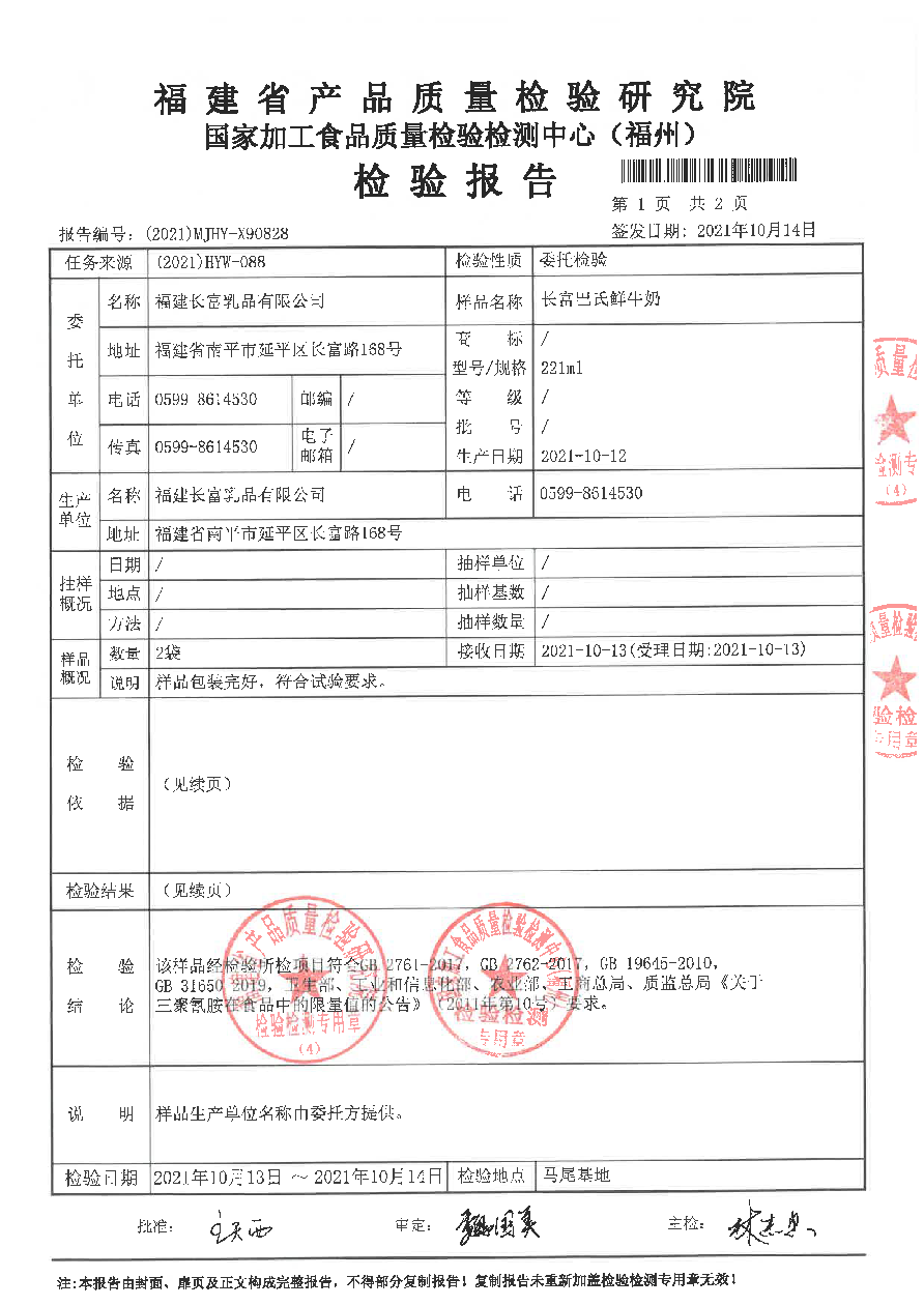 百乐博-非凡想象力,引发无限可能