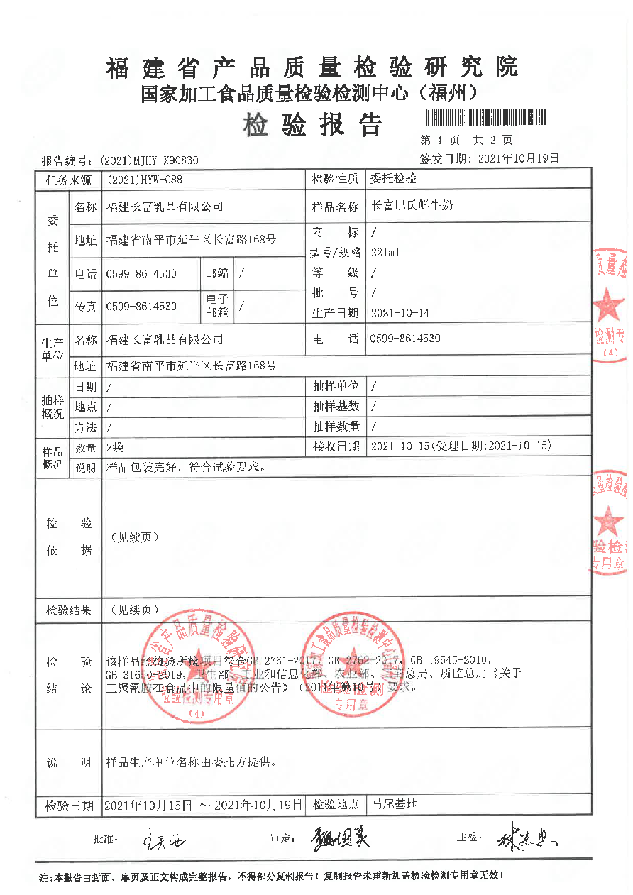 百乐博-非凡想象力,引发无限可能