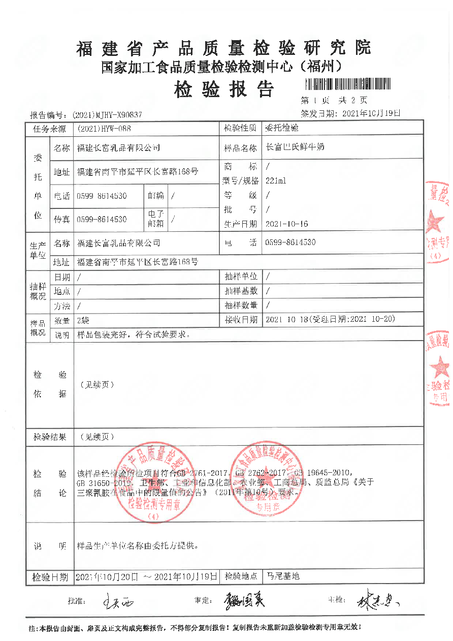 百乐博-非凡想象力,引发无限可能