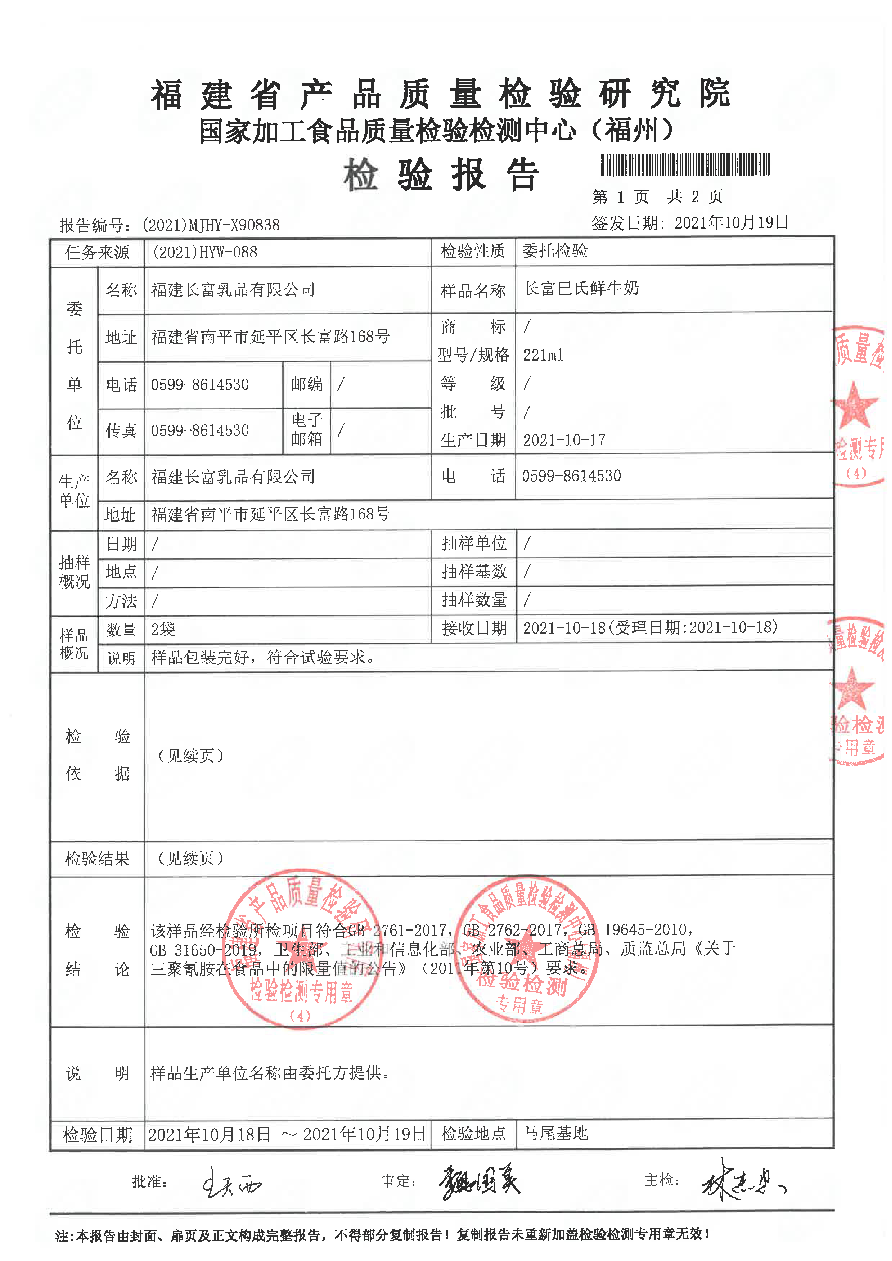 百乐博-非凡想象力,引发无限可能