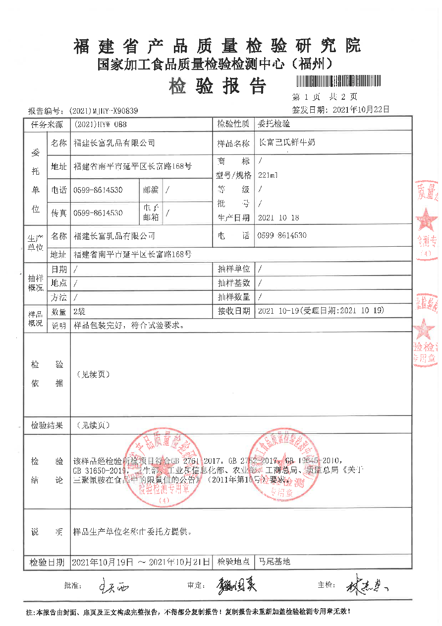 百乐博-非凡想象力,引发无限可能
