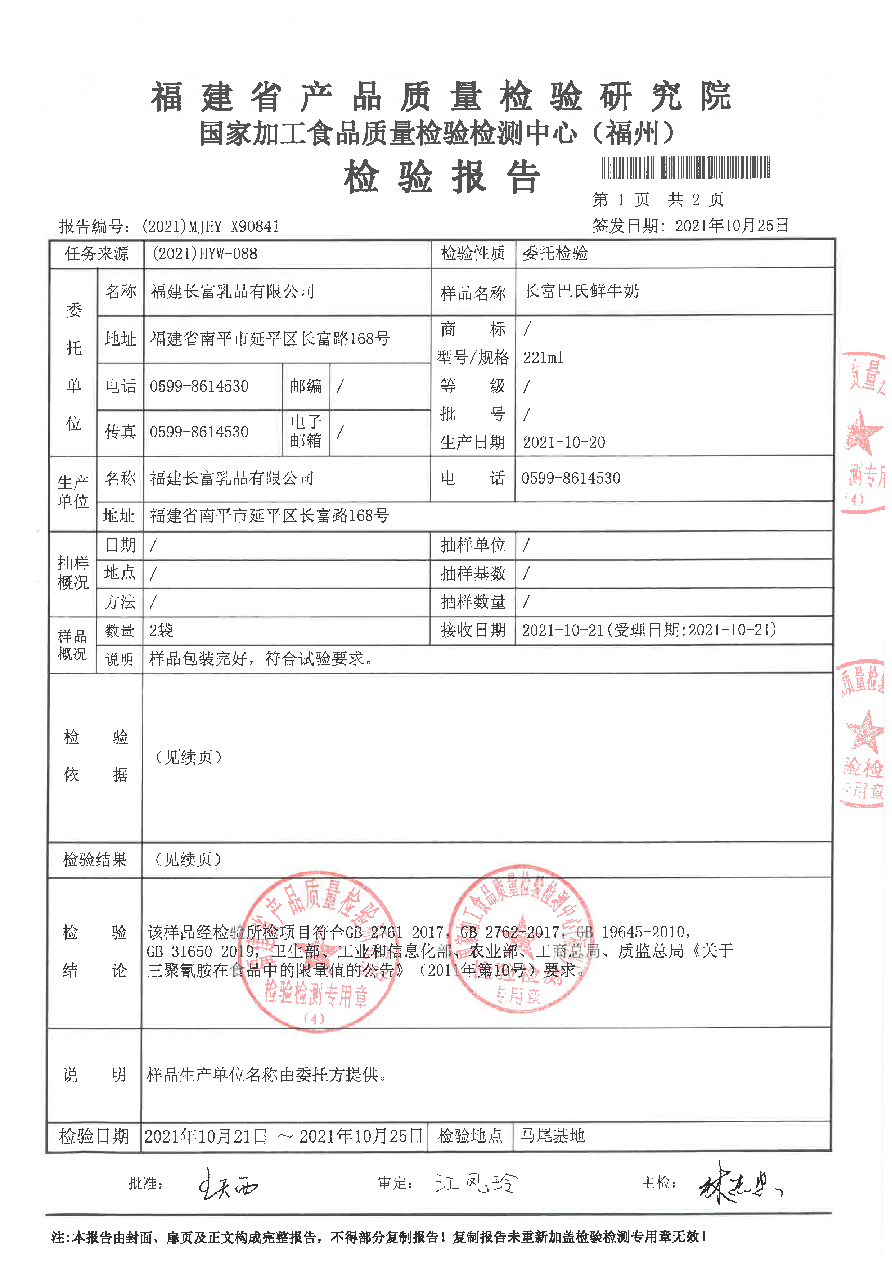 百乐博-非凡想象力,引发无限可能
