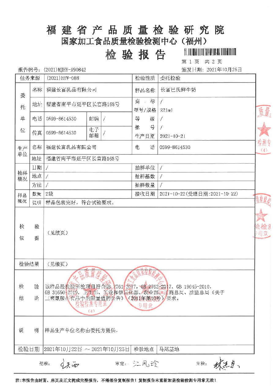 百乐博-非凡想象力,引发无限可能