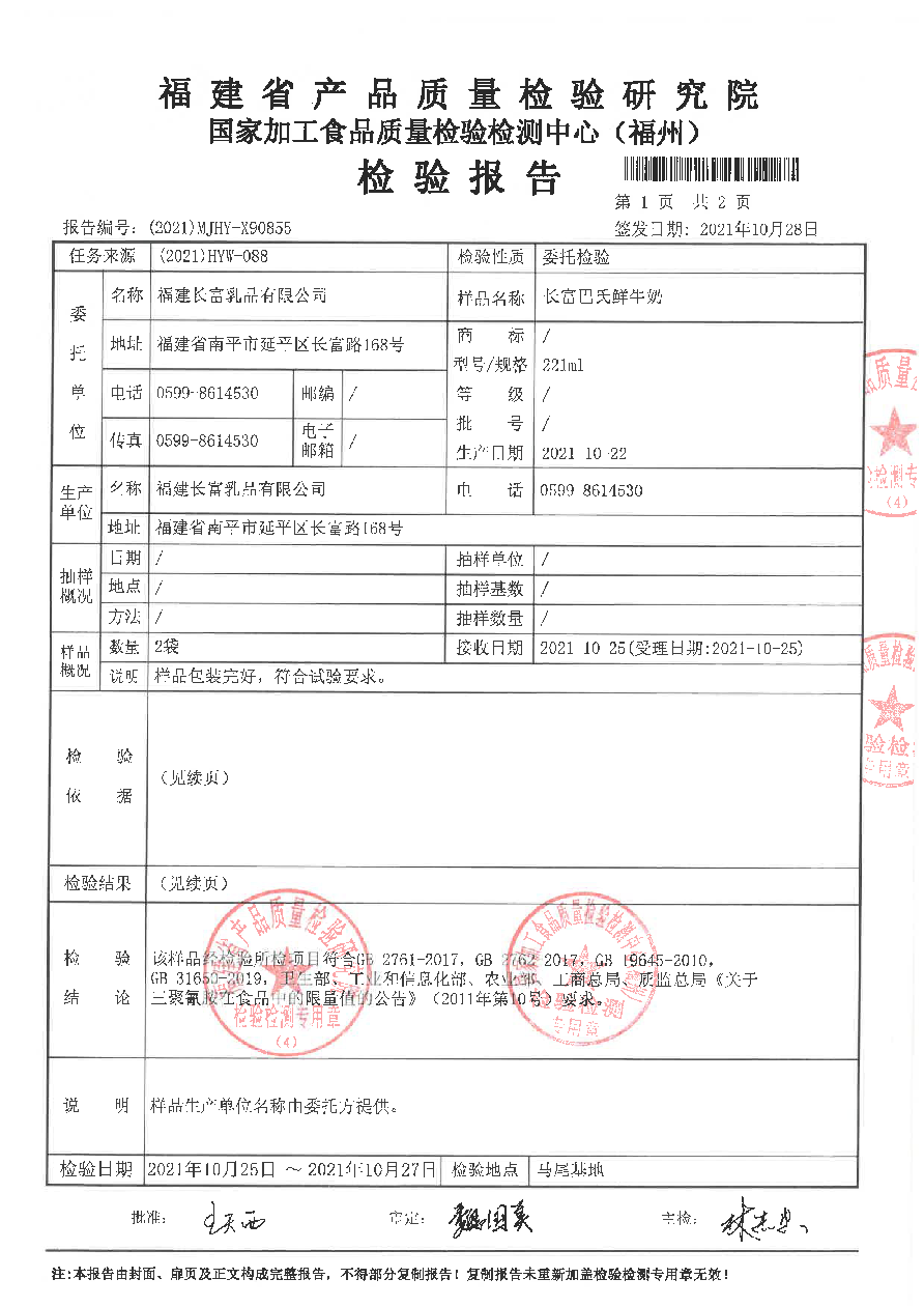 百乐博-非凡想象力,引发无限可能