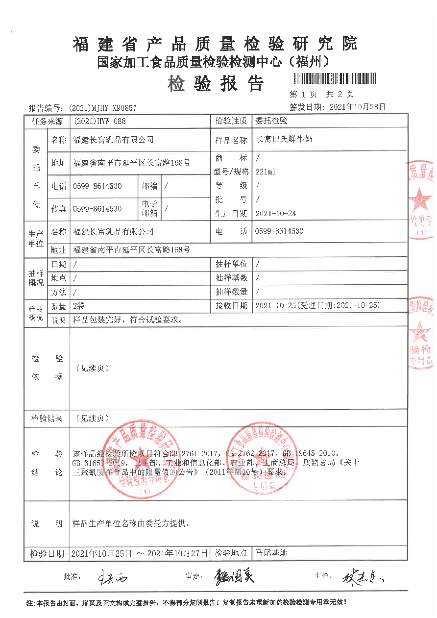 百乐博-非凡想象力,引发无限可能