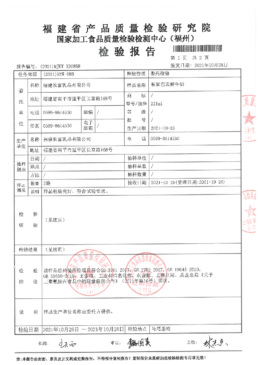 百乐博-非凡想象力,引发无限可能