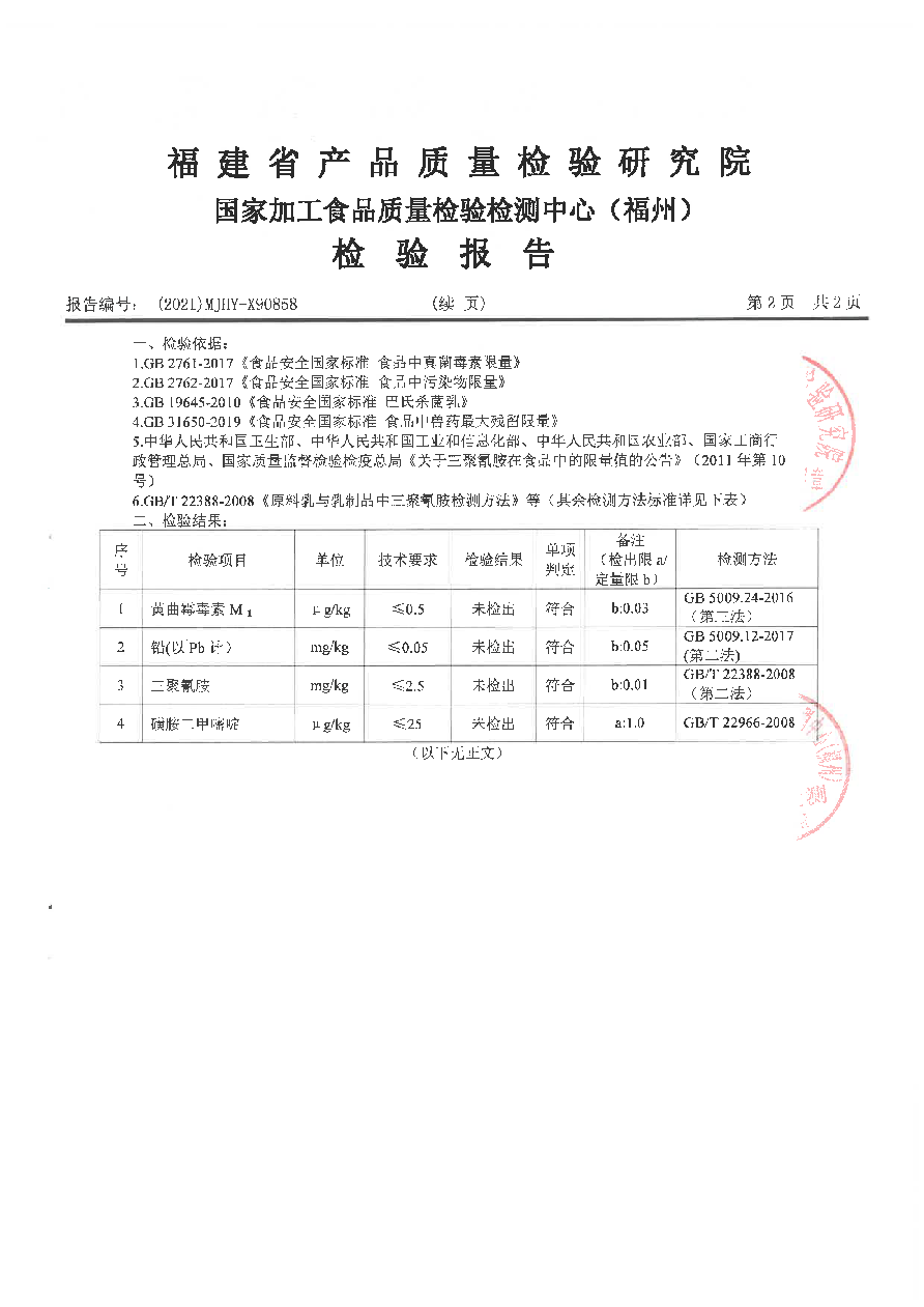 百乐博-非凡想象力,引发无限可能