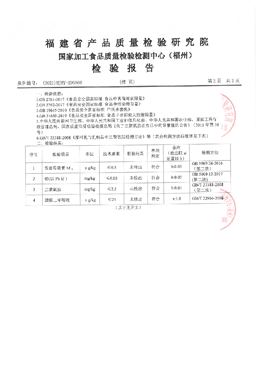 百乐博-非凡想象力,引发无限可能