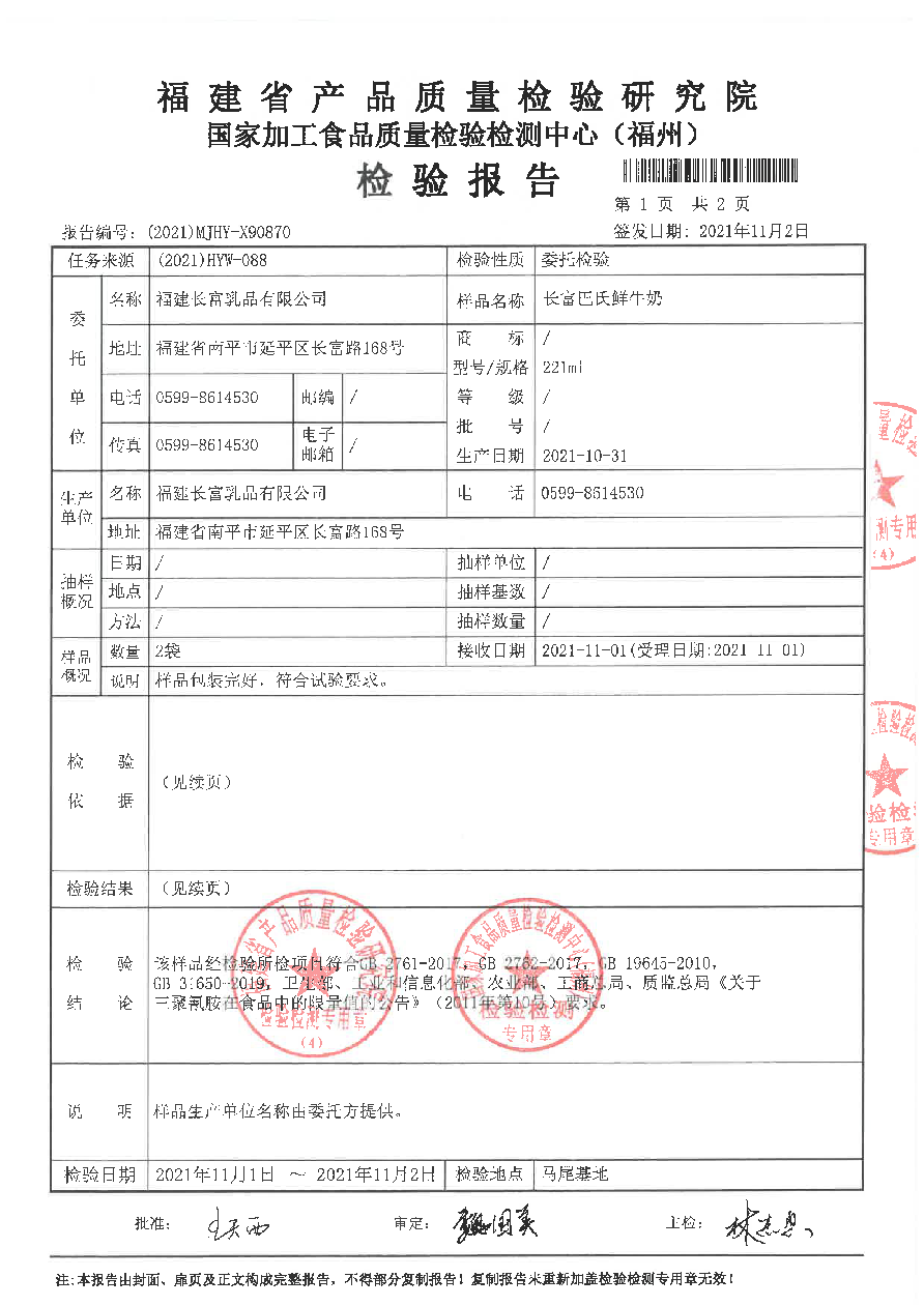 百乐博-非凡想象力,引发无限可能
