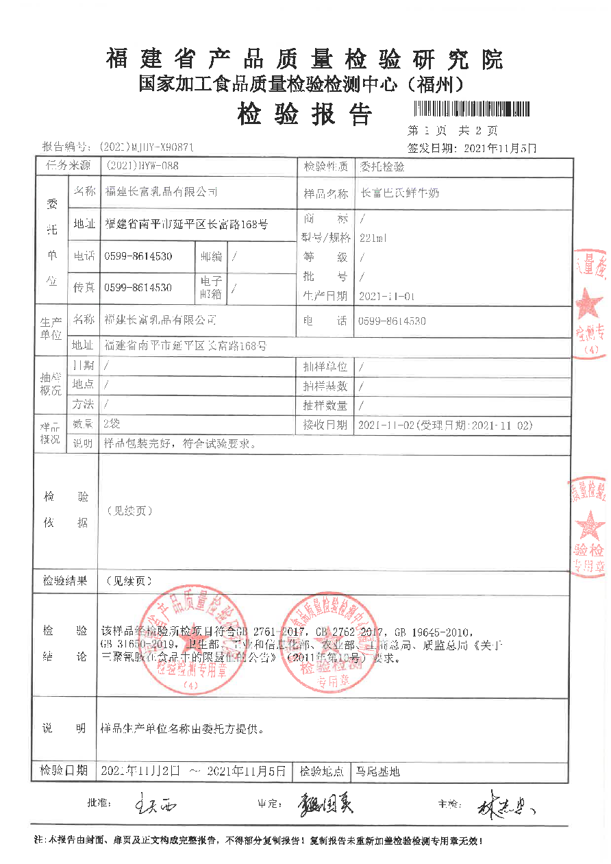 百乐博-非凡想象力,引发无限可能