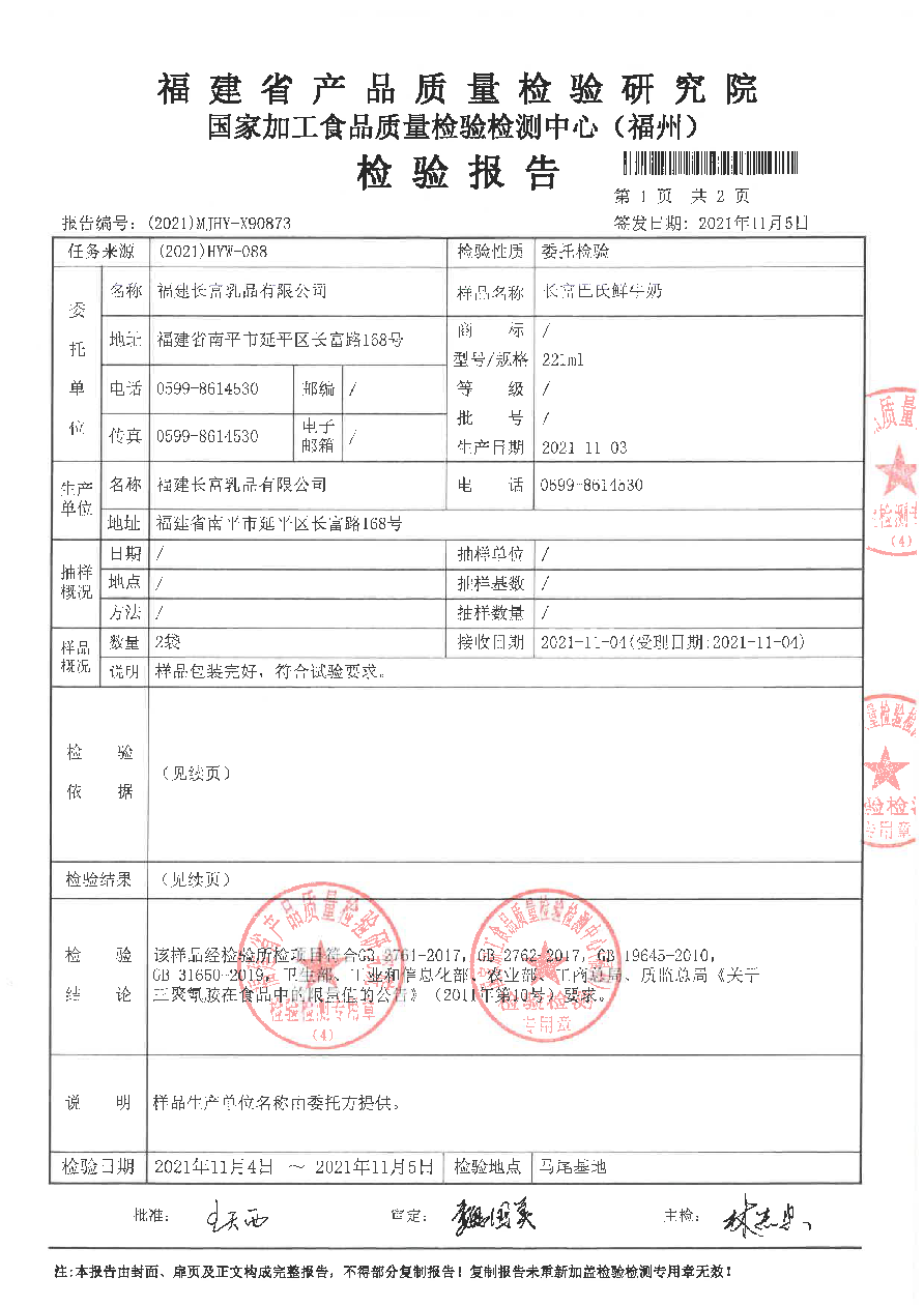 百乐博-非凡想象力,引发无限可能