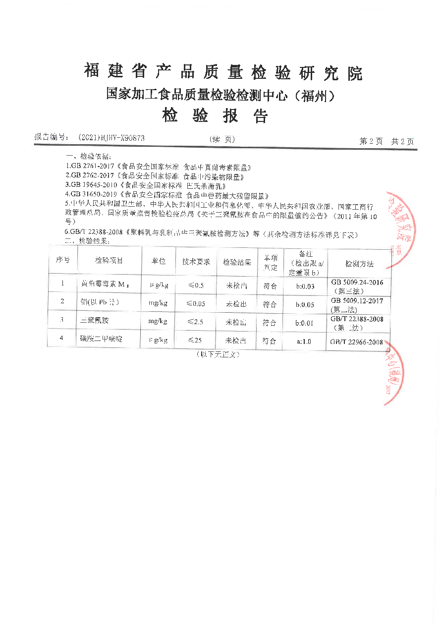百乐博-非凡想象力,引发无限可能
