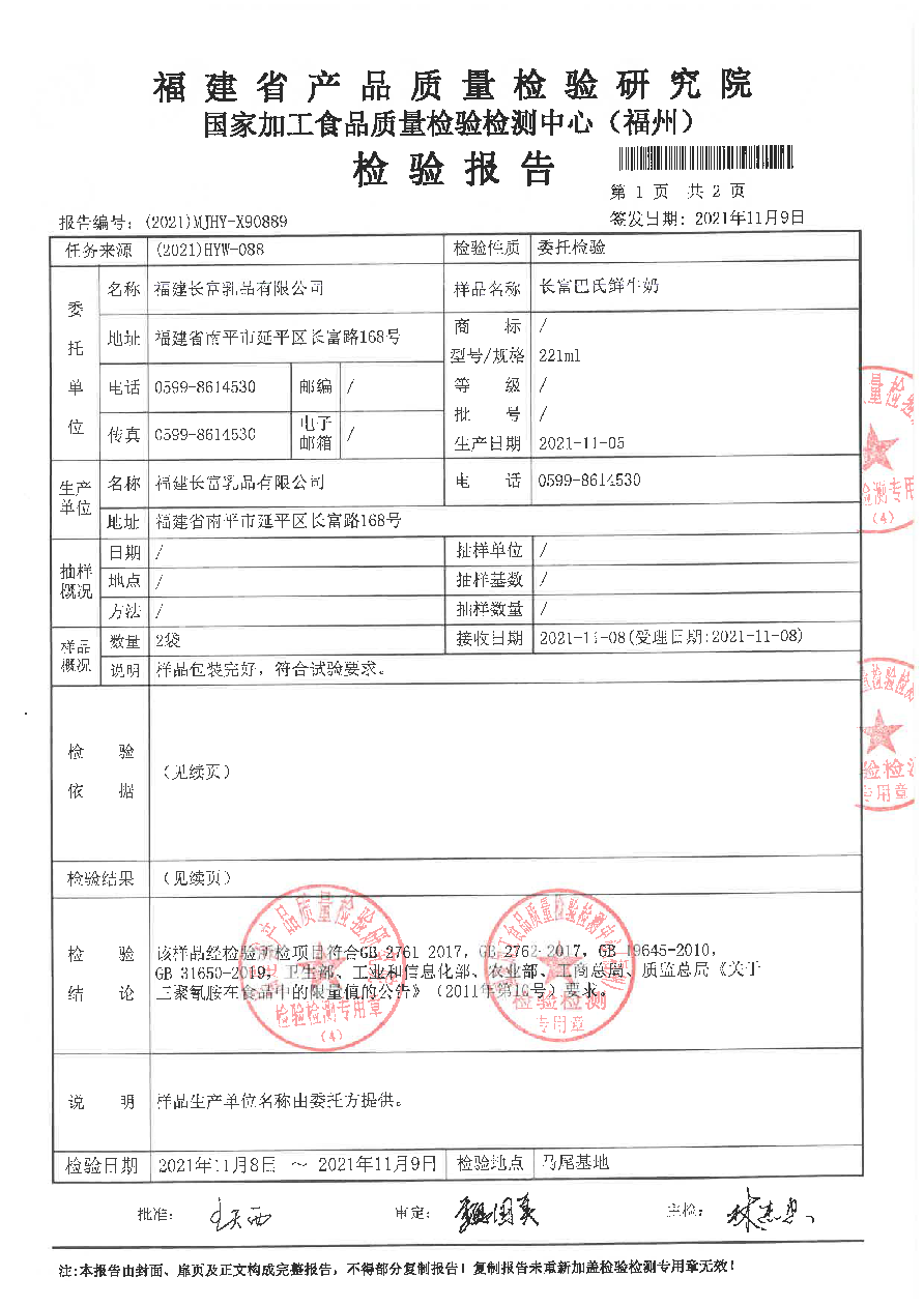 百乐博-非凡想象力,引发无限可能