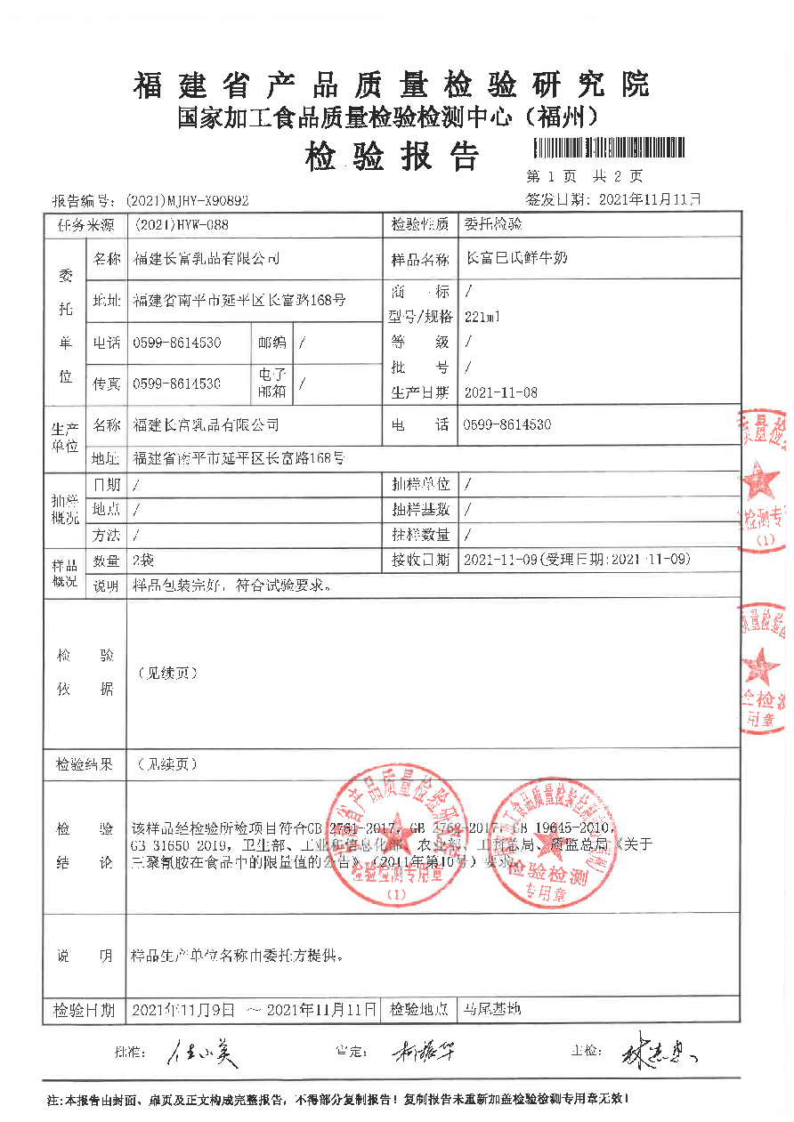 百乐博-非凡想象力,引发无限可能