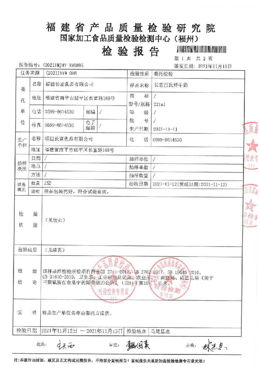 百乐博-非凡想象力,引发无限可能