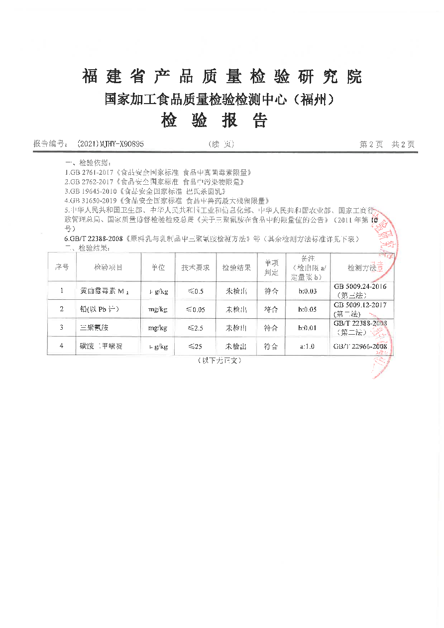 百乐博-非凡想象力,引发无限可能