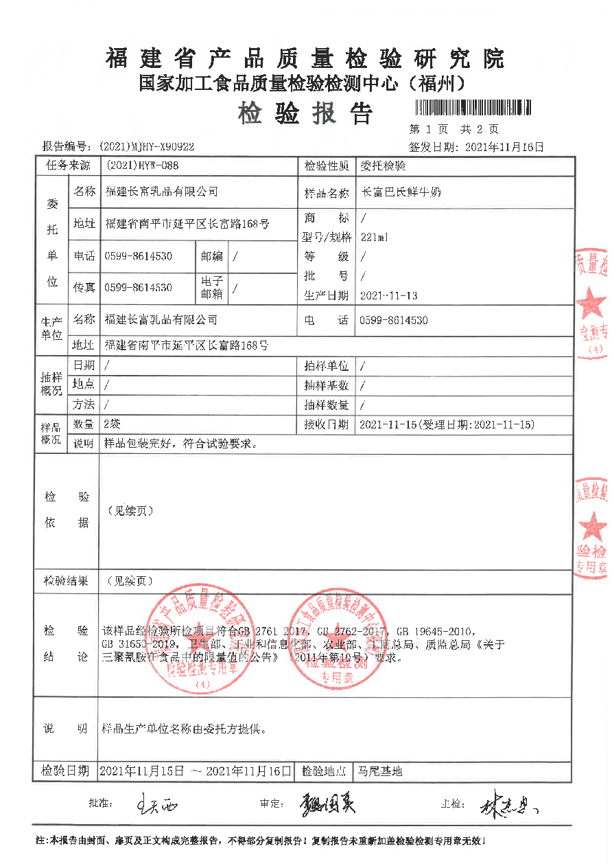 百乐博-非凡想象力,引发无限可能
