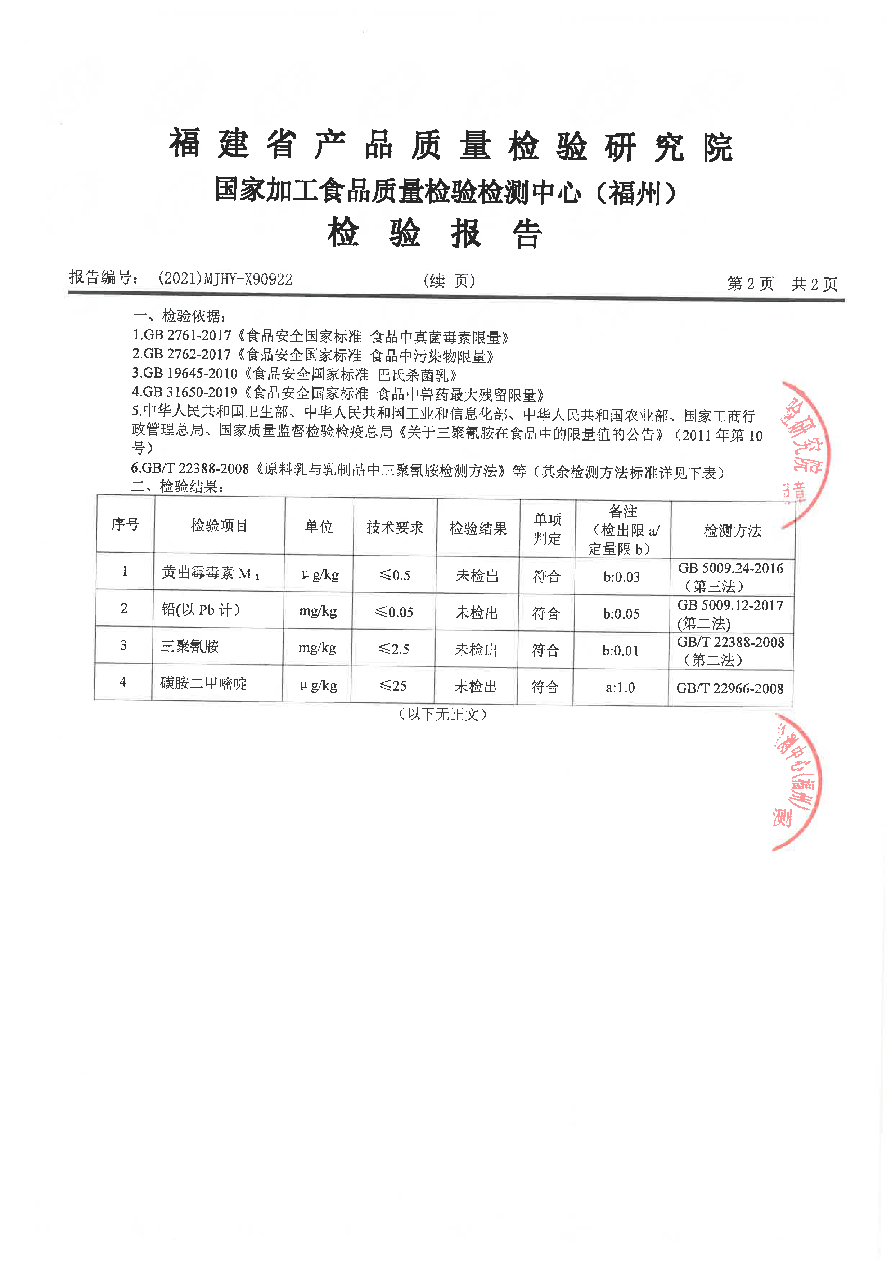 百乐博-非凡想象力,引发无限可能
