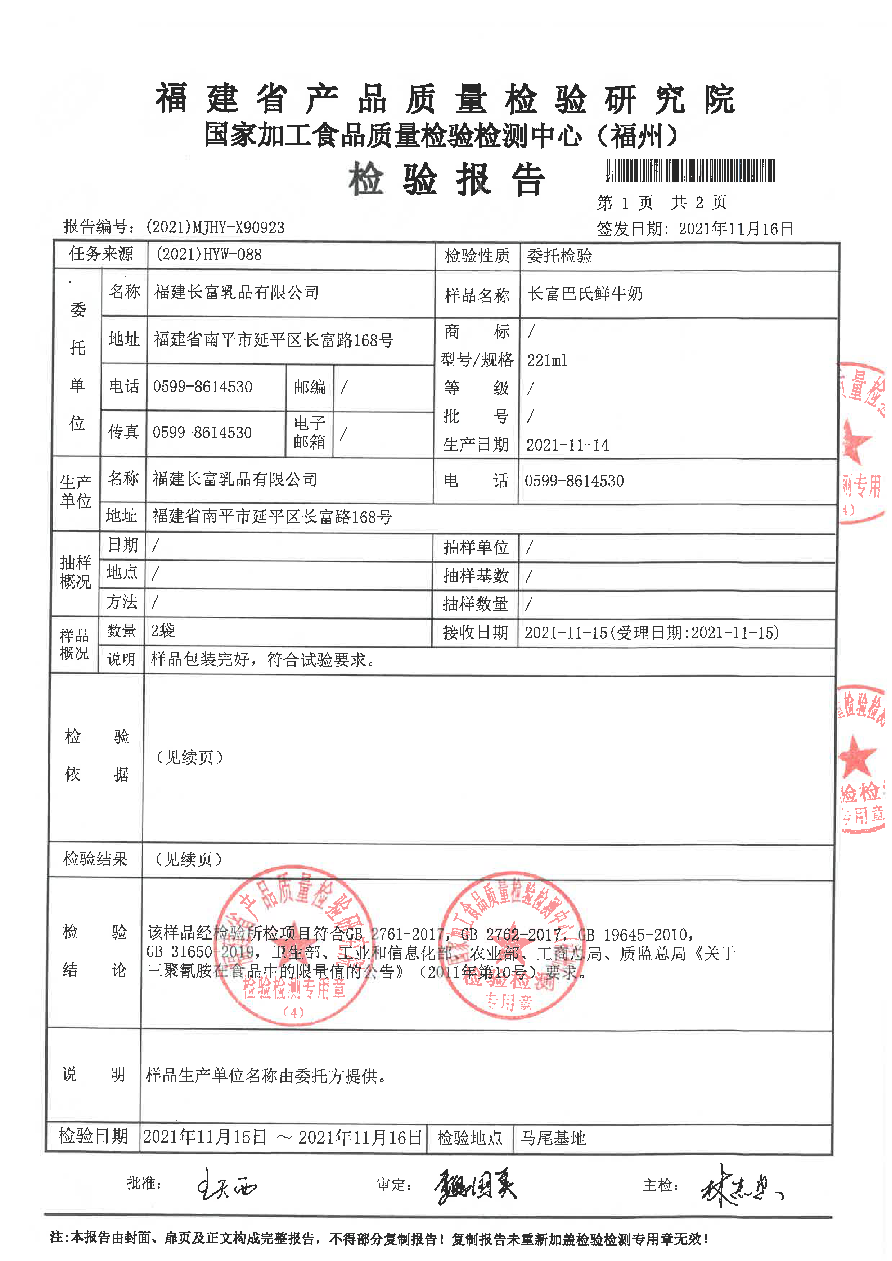 百乐博-非凡想象力,引发无限可能